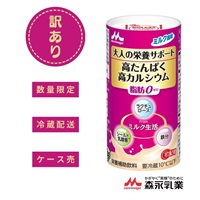 【訳あり】大人の栄養サポート18本