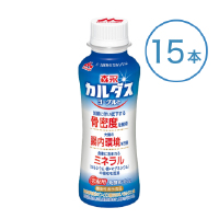 定期H（カルダスヨーグルト15本）