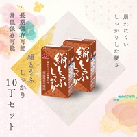 単品　森永絹とうふギフトB（しっかり10丁）