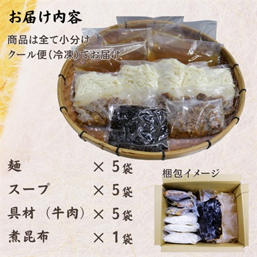 お届け内容 梱包イメージ